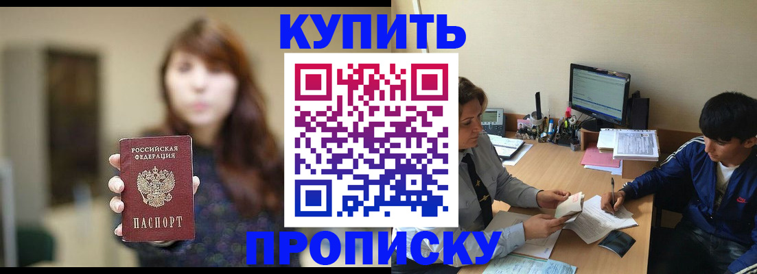 временная регистрация госуслуги в Куртамыше